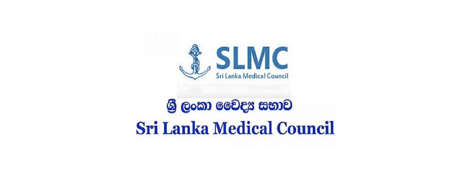 බෙහෙත් වට්ටෝරු ගැන වෛද්‍යවරුන්ට දැනුම්දීමක්..